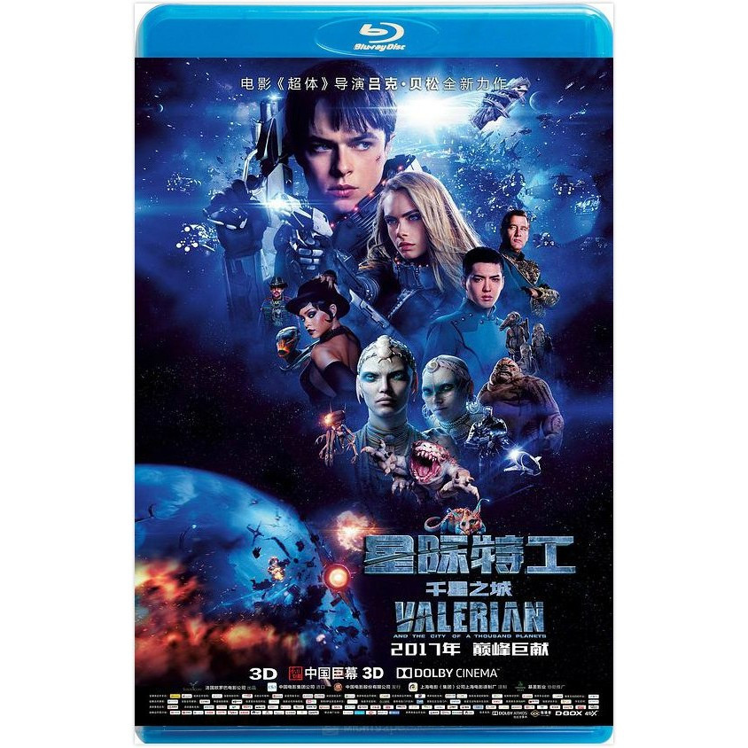 [Video Blu-ray] Chất liên sao Valerian: Thành phố ngàn ngôi sao / Chất liên sao: Thành phố ngàn ngôi