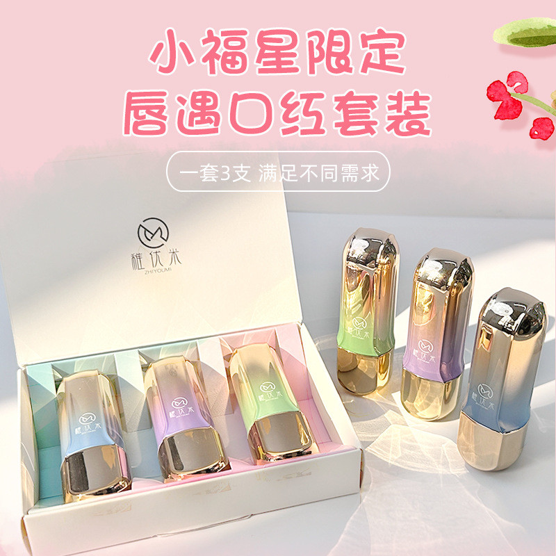 Son môi Young Yomi ZHIYOUMI ZHIYOUMI ZHIYOUMI Little Fortune Limited Son môi Young Yomi ZHIYOUMI Str