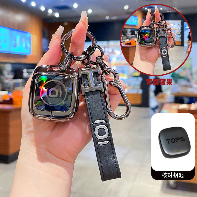 Thích hợp cho 25 Deepal E07 Vỏ chìa khóa vuông nhỏ E07 Square E07 Hộp vuông E07 E07 Vỏ chìa khóa Vỏ 