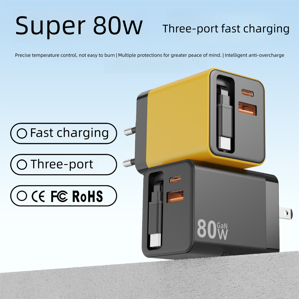 80w Gallium Nitride Fast Charging Charger Compatible with Android and Apple Charging Head A+C Dual P