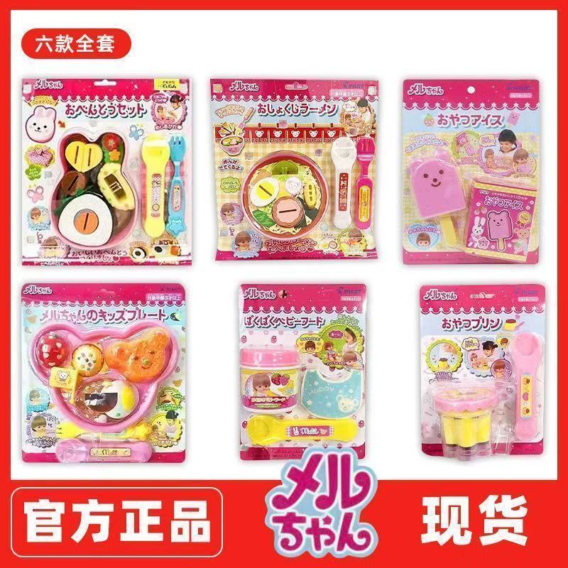 Ramen Đồ Chơi Cho Ăn Đồ Chơi Bán Chạy Ramen Đồ Chơi Bento Hộp Mô Phỏng Bé Trai Bé Gái Quà Tặng Sinh 