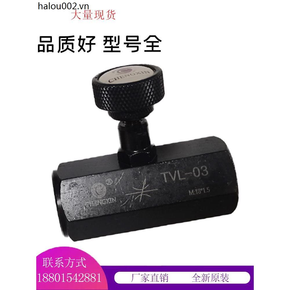 Van điều chỉnh van tiết lưu ống thủy lực hai chiều TVL-02, TVL-03, TVL-04 Van điều khiển lưu lượng K