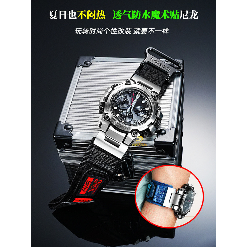 Thích hợp cho Casio 5672 MTG-B3000 Series Sửa đổi Phát hành nhanh Velcro Nylon Dây đeo đồng hồ Phụ k