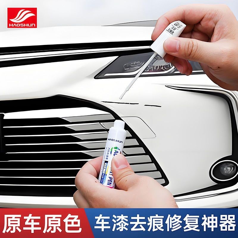 Xe màu trắng Touch-Up Paint Car Touch-Up Paint Pen Pearl White Scratch Repair No Spray Paint Car Pai