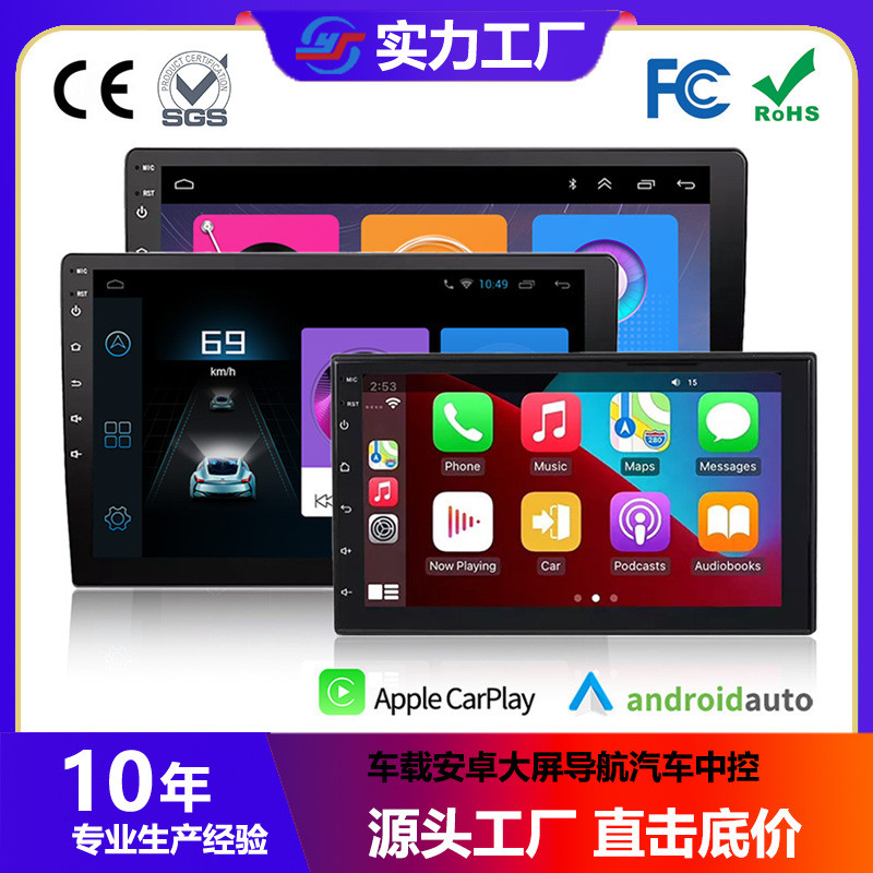 2 Din Car Radio GPS CarPlay Car Android Màn Hình Lớn Điều Hướng Xe Điều Khiển Trung Tâm