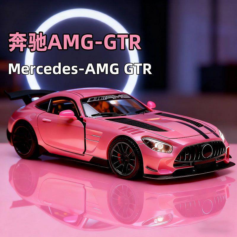 Alloy Mercedes-Benz AMG-GTR Car Model Boy Toy Alloy Mercedes-Benz AMG-GTR Car Model Boy Toy zanH