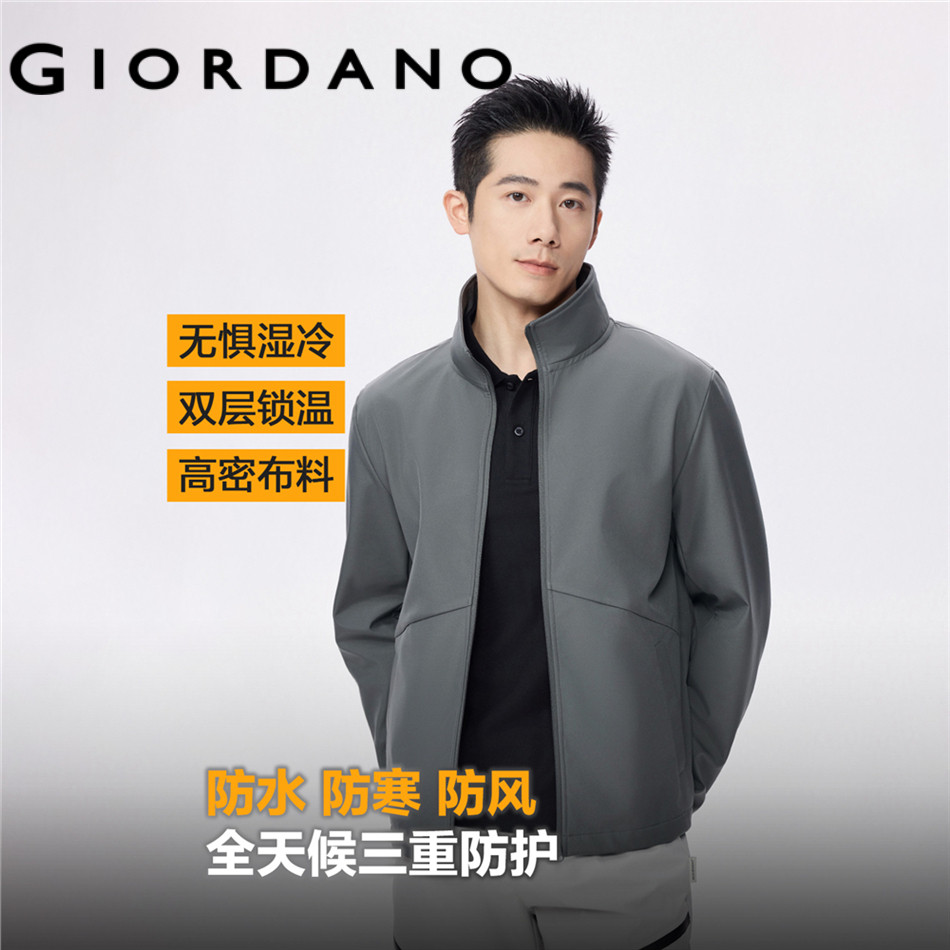 GIORDANO MEN Fleece lined stand collar softshell jacket 13075709