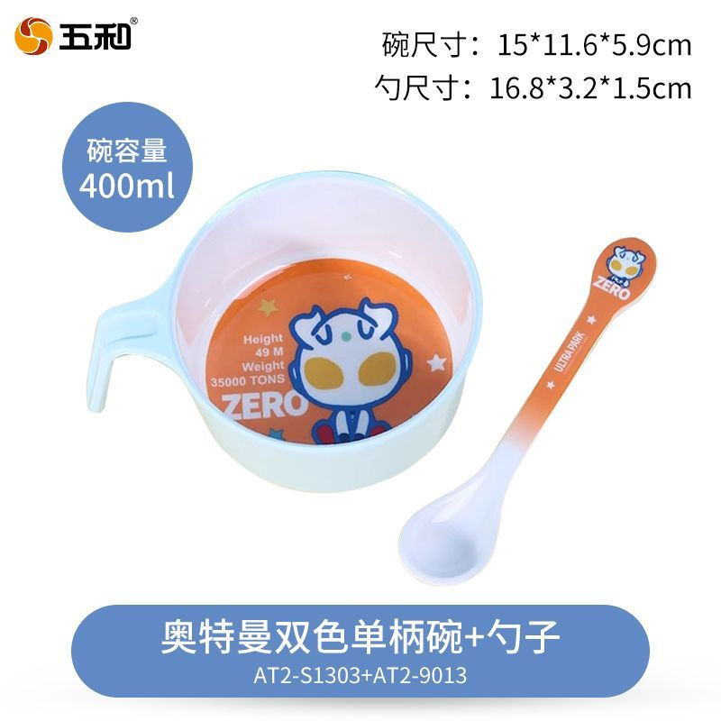 New Product#Ultraman Five Children's Special Bowl for Eating Tableware Cartoon Household Baby Bowl S