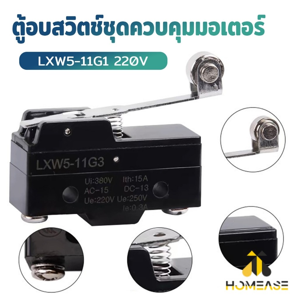 Bộ điều khiển động cơ lò vi mô HA Lxw5-11g1