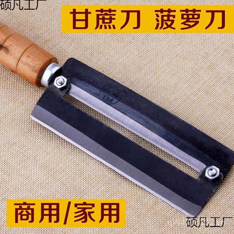 Dứa Dao Dày Thép Không Gỉ Planer Tay Cầm Dài Paring Knife A12 Sugarcane Knife Đi Đến Fruit Shop Suga