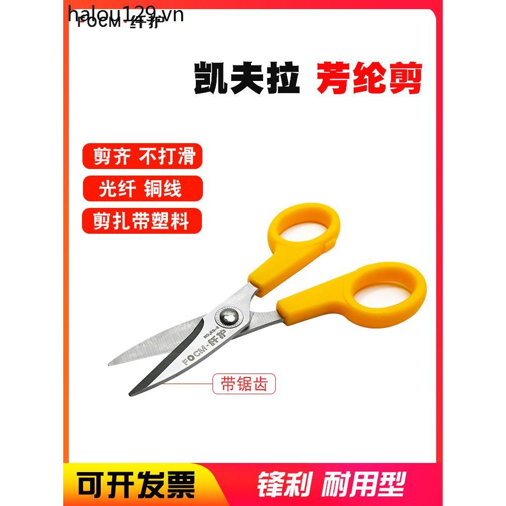 Sợi Quang Kevlar Kéo Jumper Lông Cừu Fang Lun Kéo Cáp Nhựa Dây Buộc Đuôi Sợi Jumper Cưa