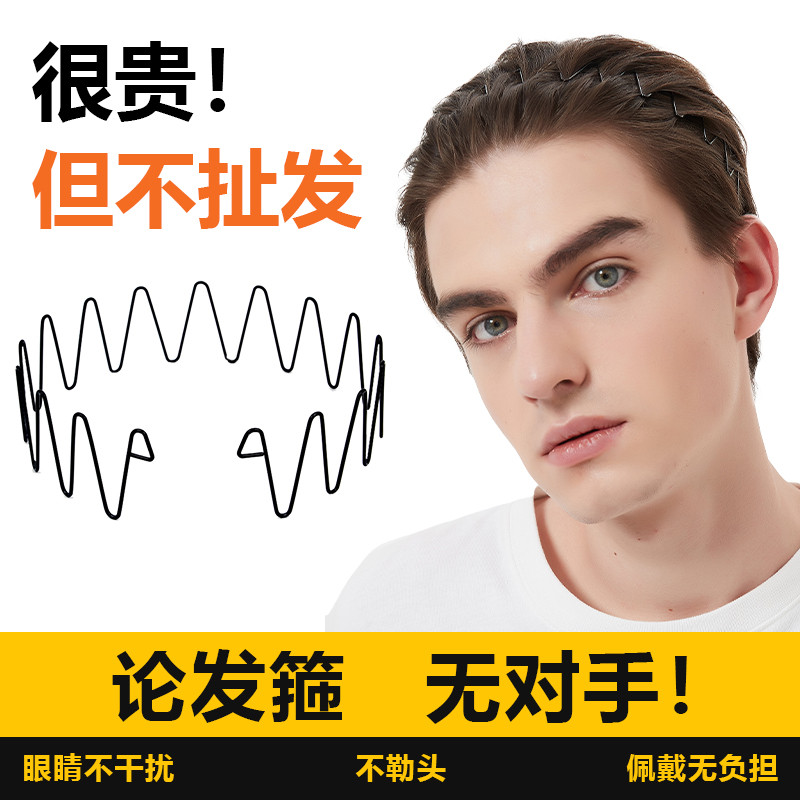 M2ka Băng Đô Nam Rửa Mặt Không Quấn Đầu, Cảm Gian Cao Cấp và Chống Trượt