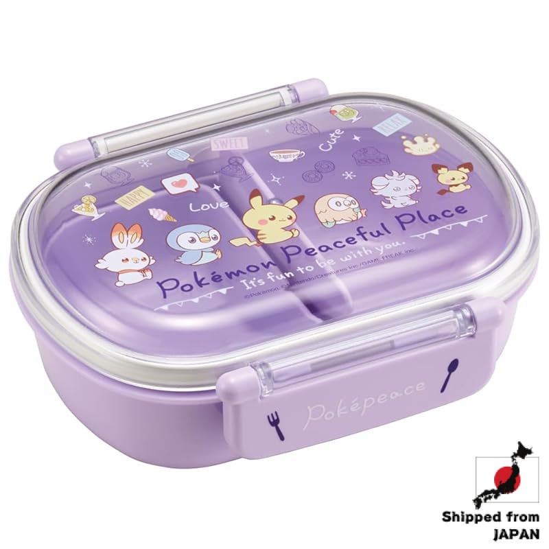 Skater Kids' Lunch Essentials: Bento Box, Cup, Cutlery Set, and Bottle Collection