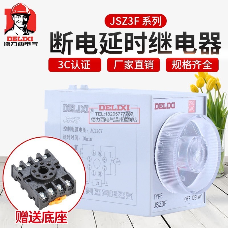 Rơle thời gian trễ ngắt nguồn Delixi JSZ3F Độ trễ 220v12v24v380V Bộ điều khiển ST3PF