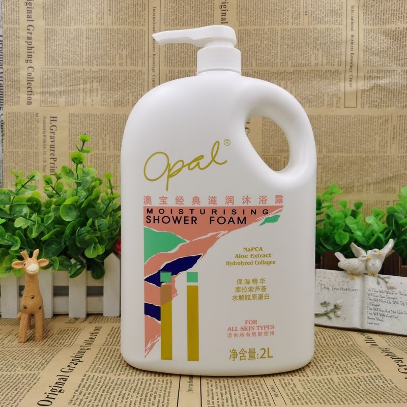 Sữa Tắm Opal 2000Ml / 2L Cổ Điển Dưỡng Ẩm Dưỡng Ẩm Nam Nữ Kem Tắm Họ Gói Lâu Dài Làm Mới Sản Phẩm Ch