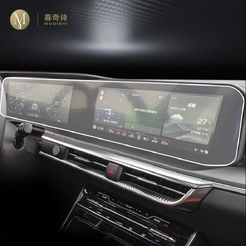 Dành Cho Xe KIA Carnival 2020-2023 Xe Gắn Đồng Hồ Tốc Độ Định Vị GPS Phim Bảo Vệ Màn Hình LCD Phim T
