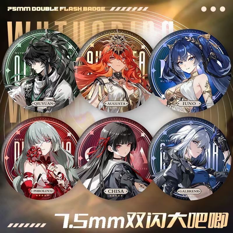 Sóng gió hú / Naruto Augusta / Augusta Chisa / Chisaki Qiu Yuan / Cartethysia / Cartethyia Huy hiệu 