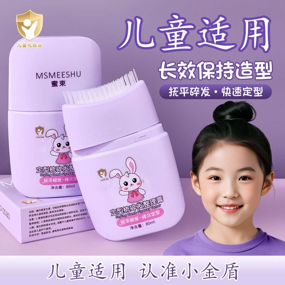 Mật Ong Bunch Bangs Tạo Kiểu Lược Tóc Gãy Tidy-up Kem Cô Gái Chuyên Dụng Đầu Lưng Frizz Tự Nhiên Rửa