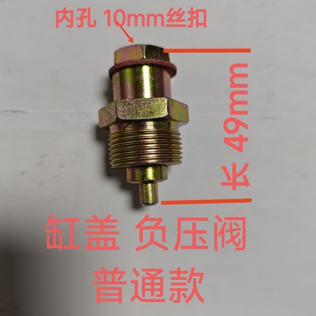 140 Máy Bơm Không Khí Van Xả Bơm Hơi Xe Bốn Gót Van Xả Áp Van Xả Áp Lực Van Xả Áp Lực Van Xả