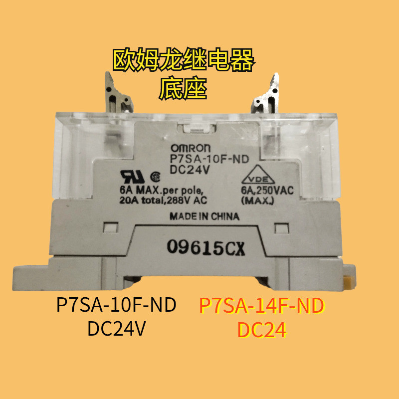 Rơle an toàn Omron P7SA-14F-ND P7SA-10F-ND Đế Pin 10 / 14