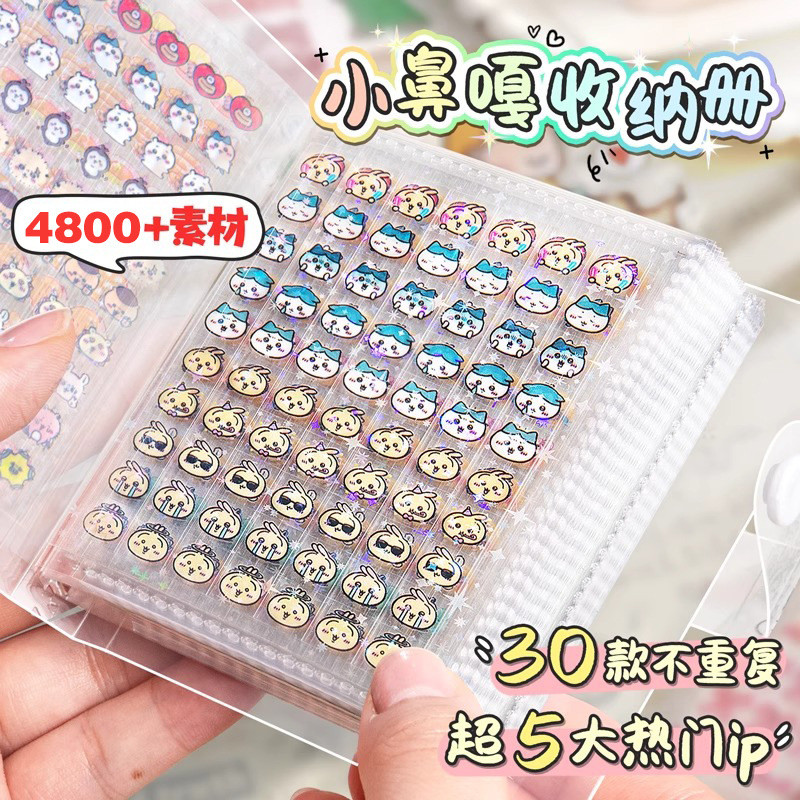 Miếng dán phim cắt doc Mini 4800 miếng piyanyang2.my nhỏ20251121