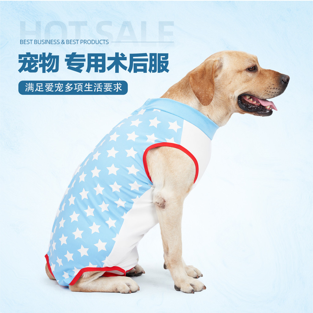 【Ready Stock】 Dog Dog Clothes Dogs and Cats Pet Sterilization Clothing Easy to Wear Dog Post-Operati
