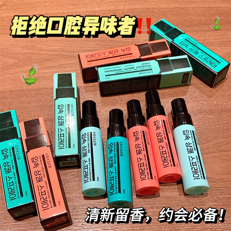 Hàn Quốc UD CLUB Fresh Breath Spray Tea Fragrance Apple Fragrance Nam Nữ Cặp Đôi Miệng Bad Breath Fr
