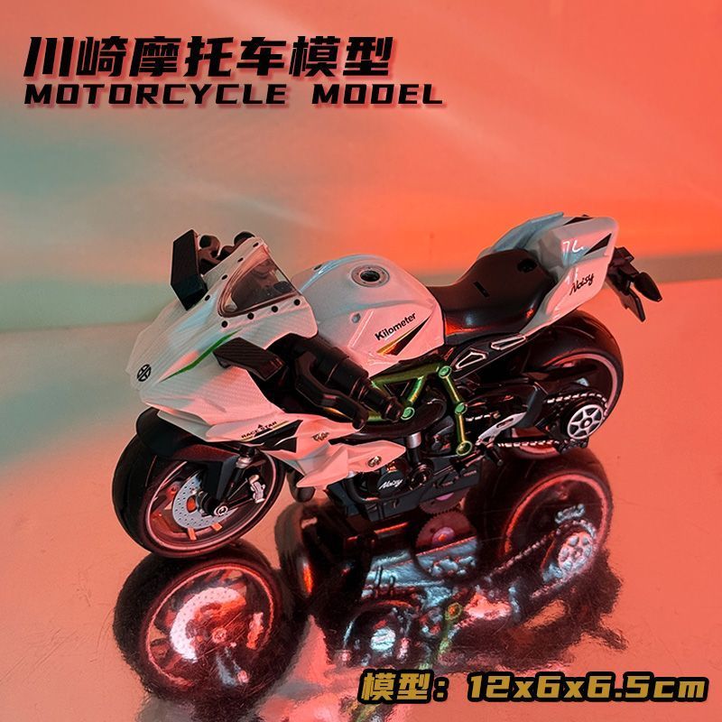 ❈ ❈ ❈ ❈ ❈ h2r ❈ ❈ ❈ ❈ ❆ ❈ ❈ ❈ ❈ ❈ ❈ ❈ ❈ ❈ ❈ ❈ ❈ 日 ❈ ❈ ❈ ❈ 🍎 Mô phỏng mô hình xe máy Kawasaki h2r có 