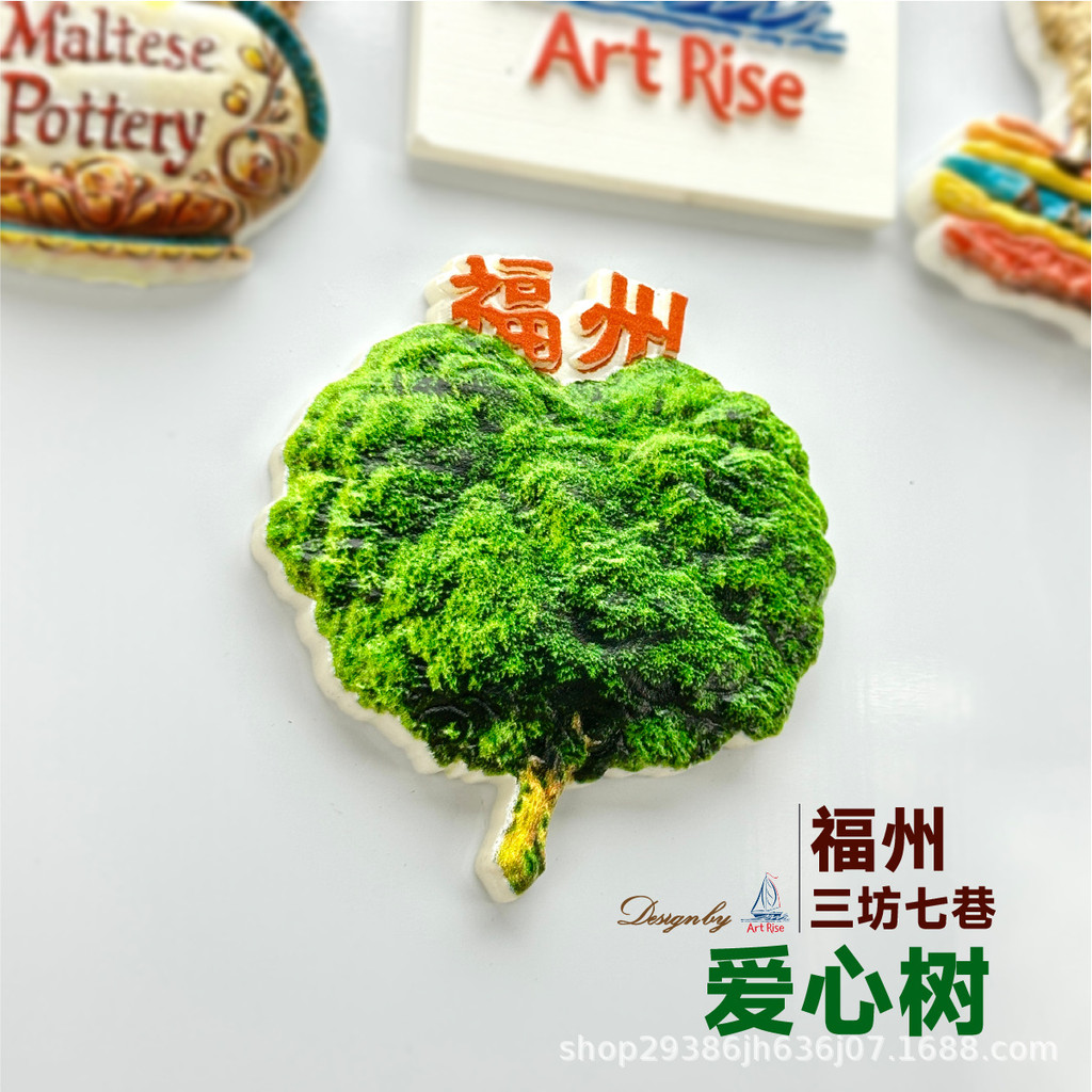 Fuzhou Tủ Lạnh Dán Sanfang Lane 7 Nam Châm Ba Chiều Từ Miếng Dán Du Lịch Quà Tặng Trang Trí Nhà Cửa 