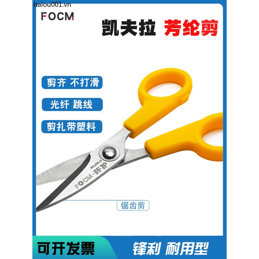 Sợi Quang Kevlar Kéo Jumper Lông Cừu Fang Lun Kéo Cáp Nhựa Dây Buộc Đuôi Sợi Jumper Cưa