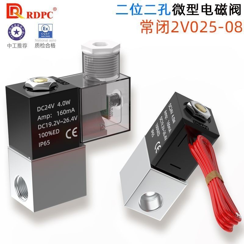 Van điện từ 2 điểm khí nén 2V025-08 / 06 Máy nén khí hai chiều hai vị trí Mini Nước / Dầu / Không kh