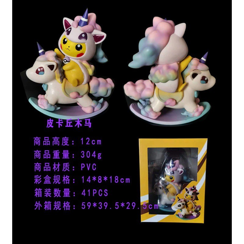 Pokemon Pikachu Hình Pikachu Pikachu Hình Pikachu Trojan Ngựa Bỏ Túi Q Phiên Bản pvc Hình Hình Mẫu T