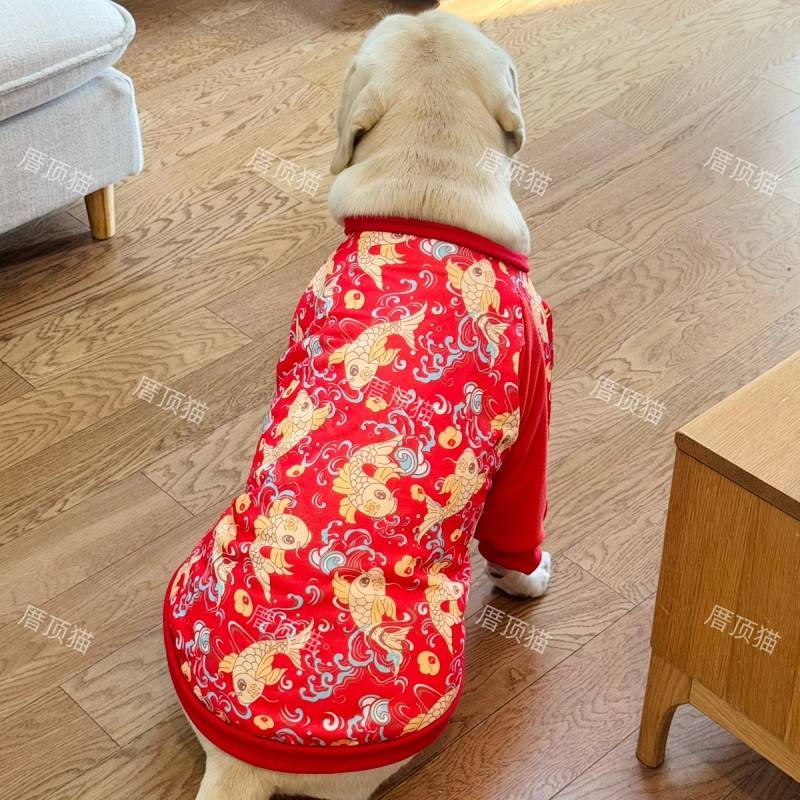 Large Dog Dog Pet Red New Year Festive Fleece Clothes Golden Retriever Labrador Elbow Thickened Elbo