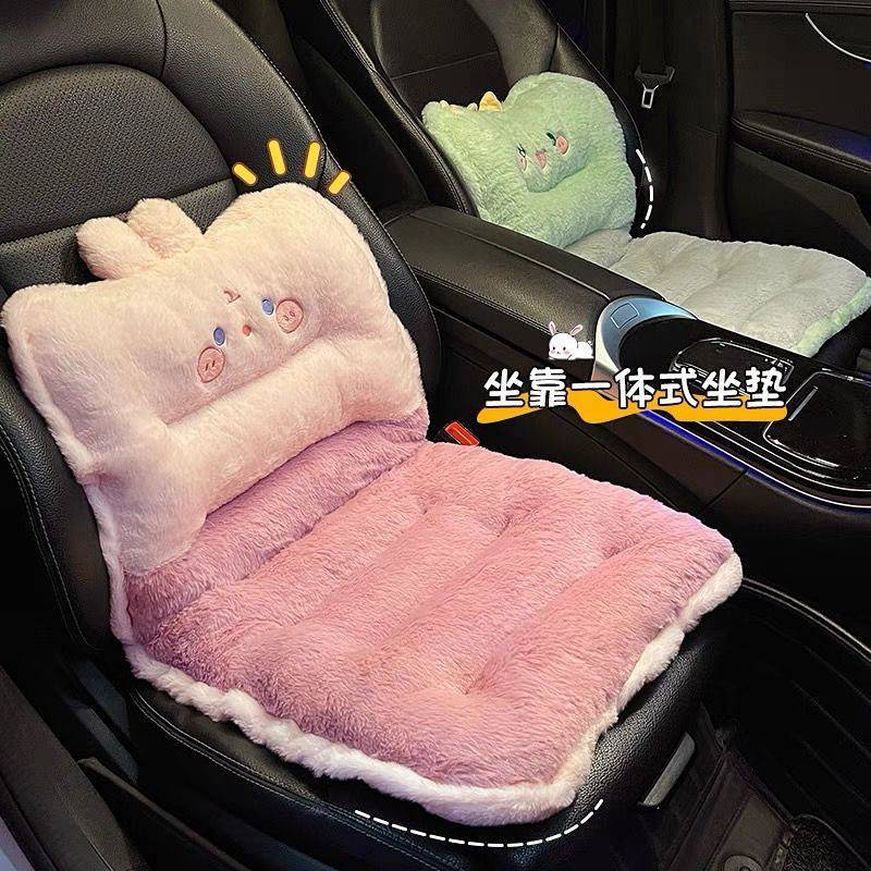 Car Cushion Winter Plush Lumbar Support Pillow Integrated Non-Slip Warm Subject Two Height Increasin