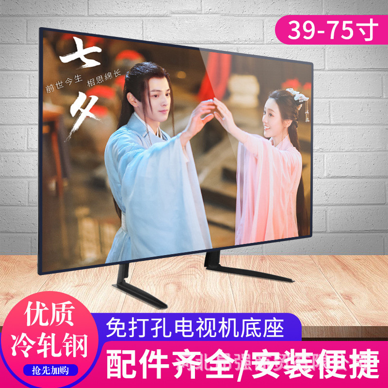 Đế TV LCD Giá đỡ máy tính để bàn nâng cao không thủng Thích hợp cho 32 / 42 / 46 / 55 / 60 Inch FFCD