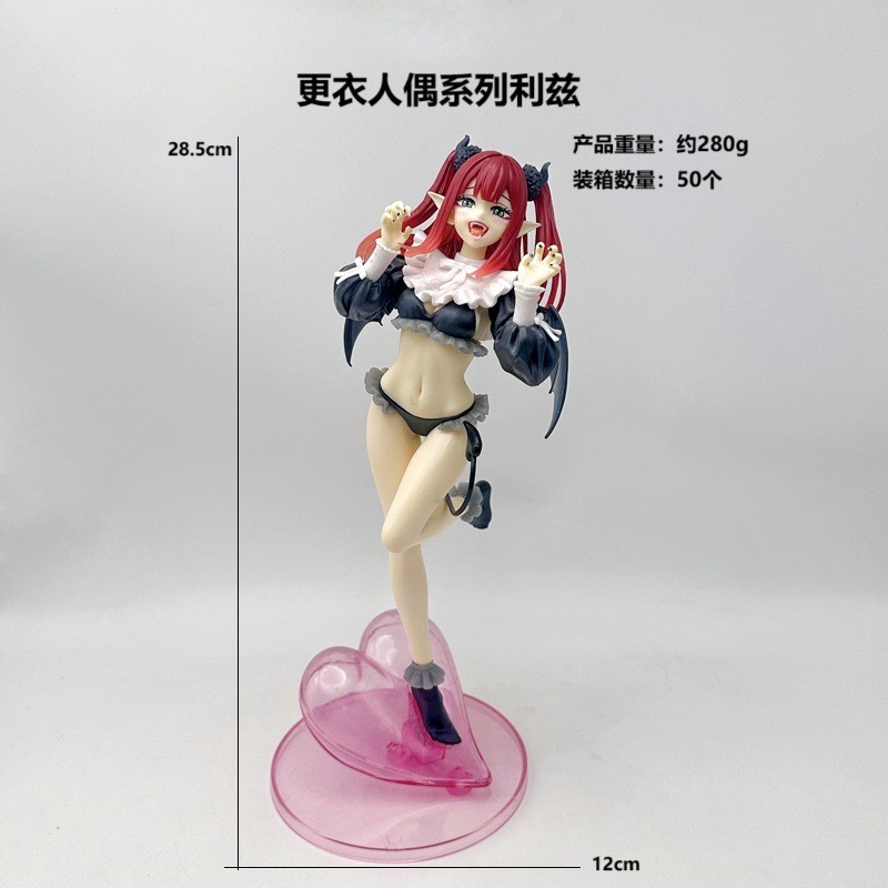 28.5CM Thay Đồ Búp Bê Rơi Trong Tình Yêu Leeds Hình28.5CM Búp Bê Trang Điểm Rơi Trong Tình Yêu Leeds