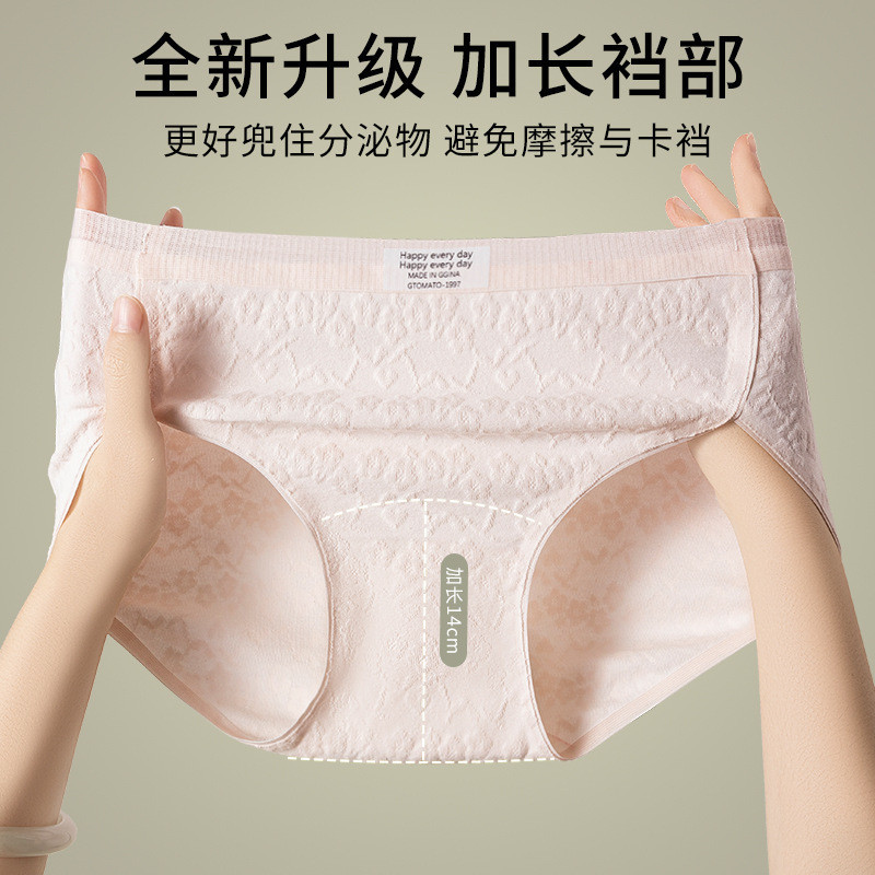 Quần Lót Nữ Chống Virus HPV Caо Cấp, Cotton Liền Mạch Thoải Mại
