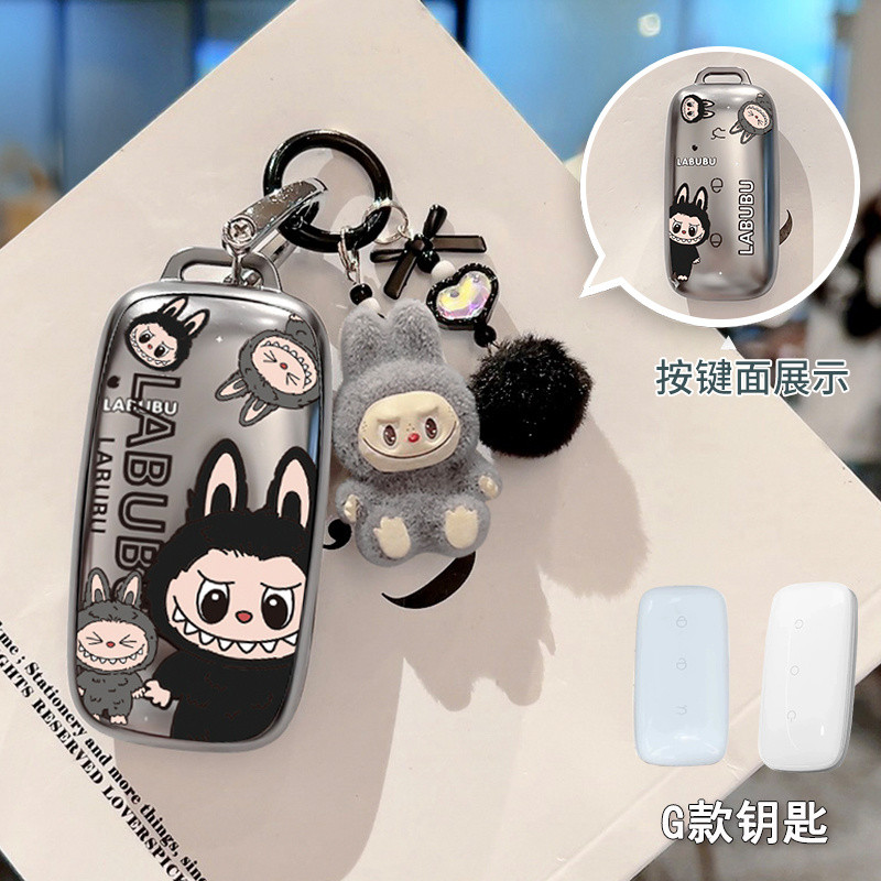 Thích hợp cho Geely Galaxy L7 Chìa Khóa e5 Galaxy L6 Galaxy e8 Xe emi Mới 2025 Phong Cách Xingyao 8 