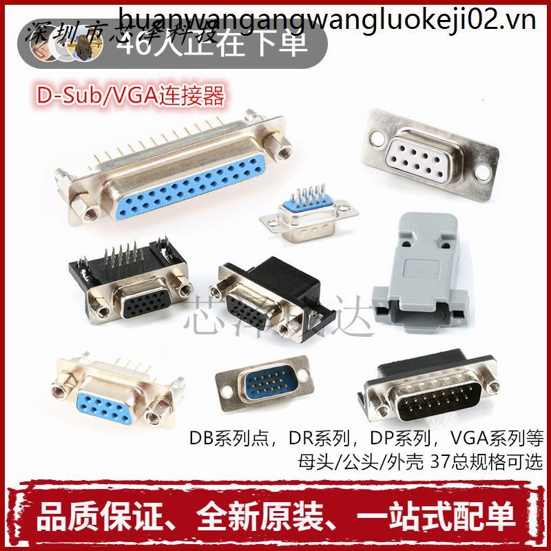 D-Sub / VGA Cổng Kết Nối Đầu Nữ Đầu Nam DB9 DR9 DP9 / 15 / 25 / 37P RS232 Ổ Cắm