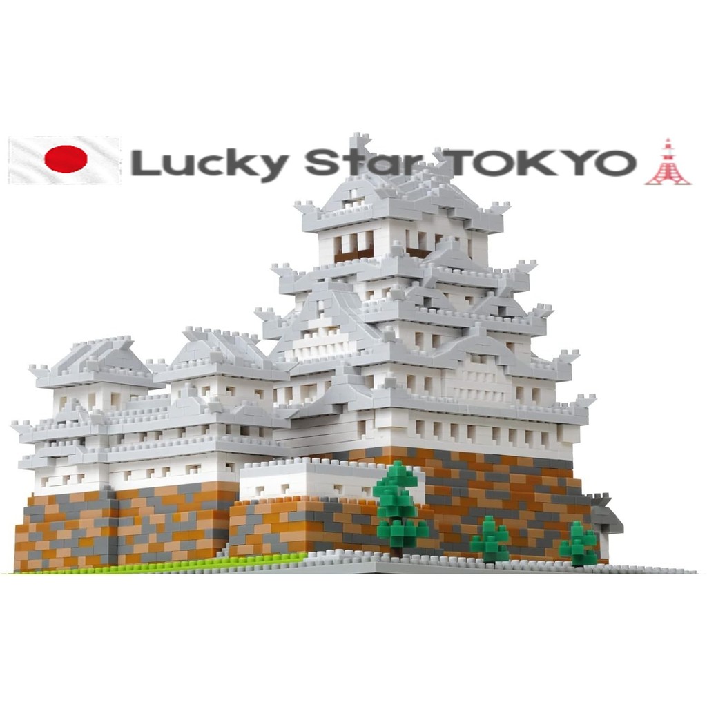 Kawada Nanoblock Himeji Castle Deluxe Edition NB-051/【New from Japan】
