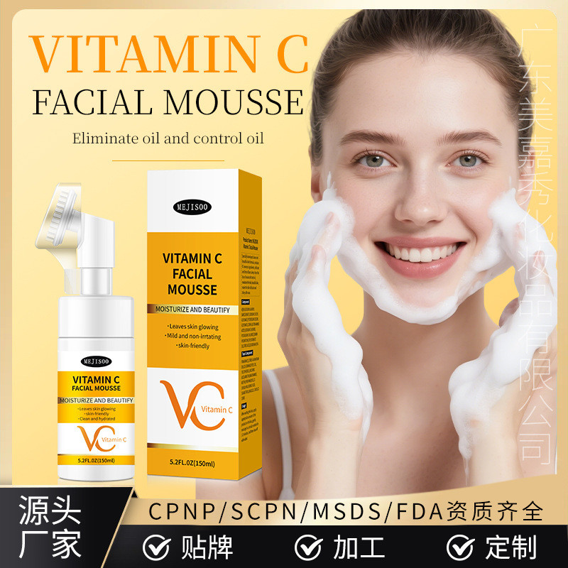 Cross Border TK Turmeric Cleaning Mousse Facial Cleanser Deep Cleaning Pores Blackheads Oil Control 
