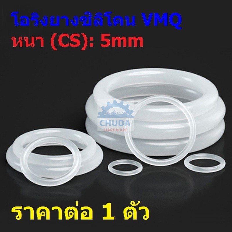 Vòng chữ O Cao su silicon trắng VMQ Gioăng Oring Độ dày 5mm Trắng-CS5mm (1 Cái)