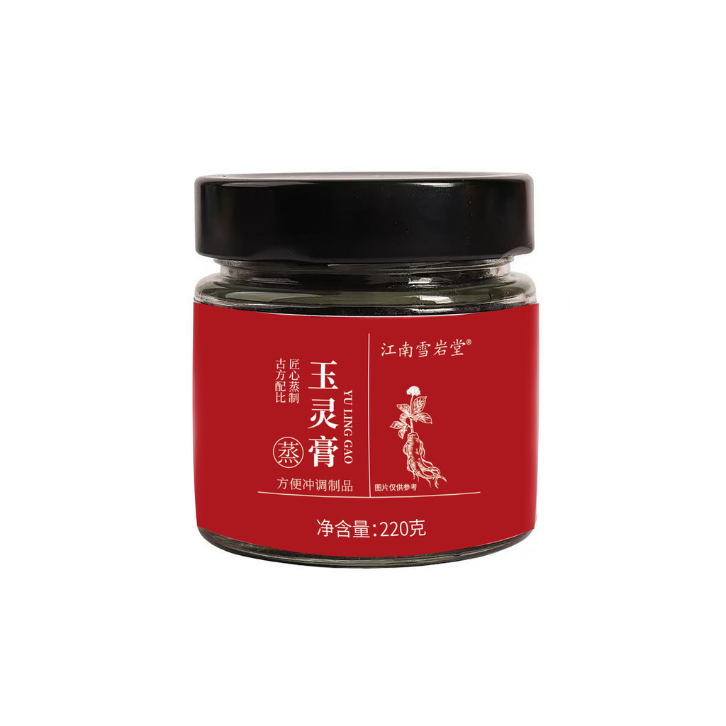 Kem dưỡng ẩm Yuling Kem dưỡng ẩm Longan Western Ginseng Yuling Cream OEM