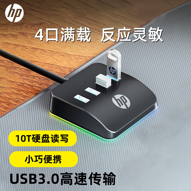 HP usb Extender Để Bàn Docking Station Laptop Nối Dài Bộ Chia Chuyển Đổi Kết Nối 3.0 Đa Giao Diện