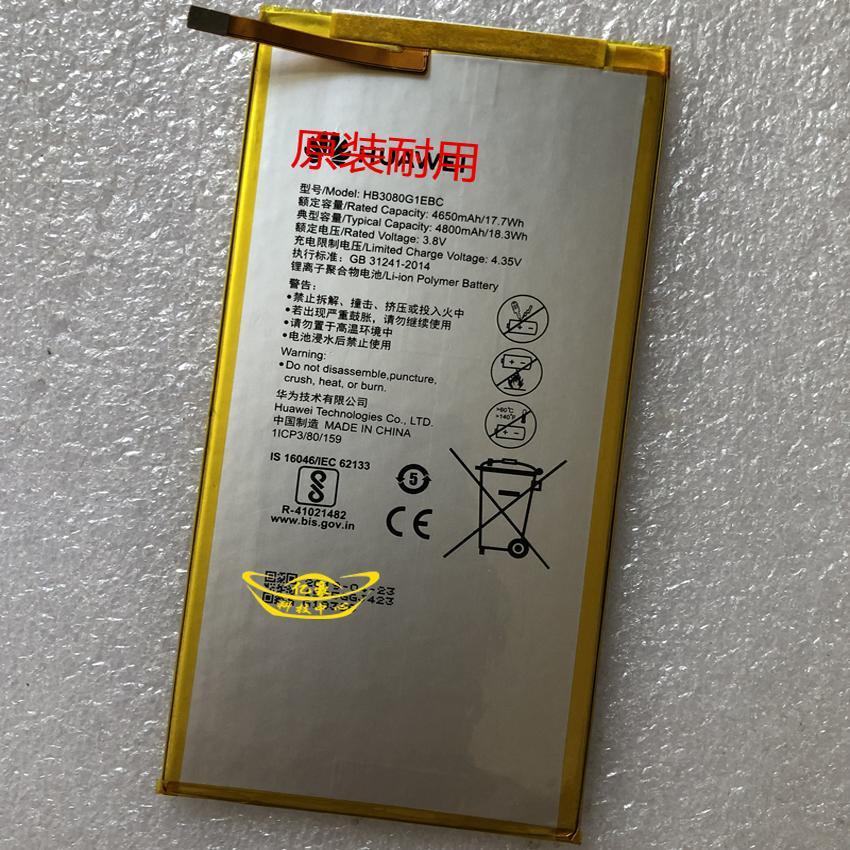 Thích hợp cho pin Huawei BZK Tablet C3 BZA-L00 / W00 AGS-W09 / L09 KOB-W09 / L09