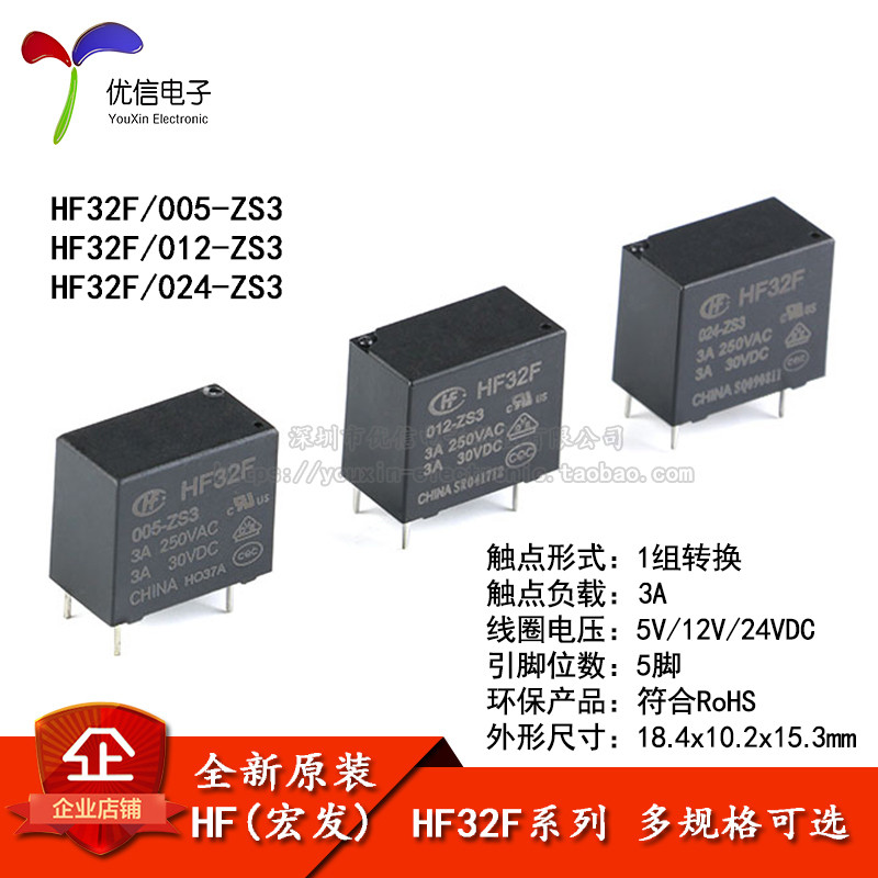 Rơle Macro HF32F-JZC-32F-005 012 024-ZS3 1 Bộ Chuyển Đổi 3A 5 Chân