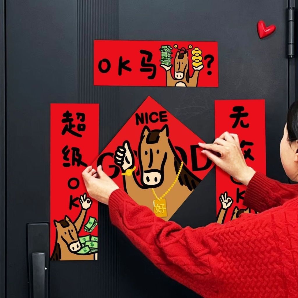 / [Giao hàng trong ngày] câu đối 2026 Năm con ngựa Lễ hội mùa xuân Câu đối Phim hoạt hình tiếng Anh 