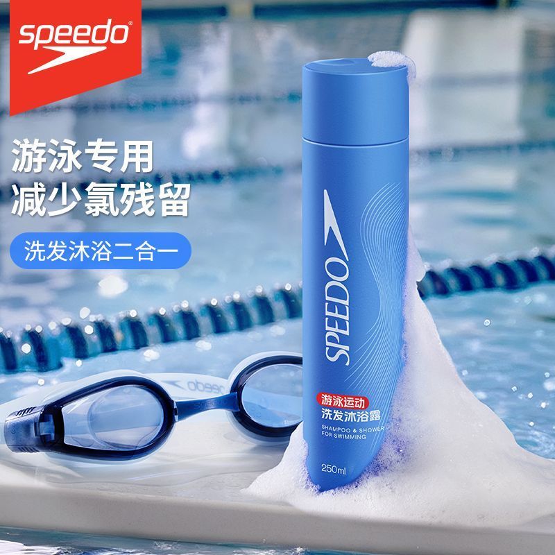 Bơi lội lặn Hàng thiết yếu Speedo / Speedo Bơi chuyên dụng Dầu gội tắm 2 trong 1