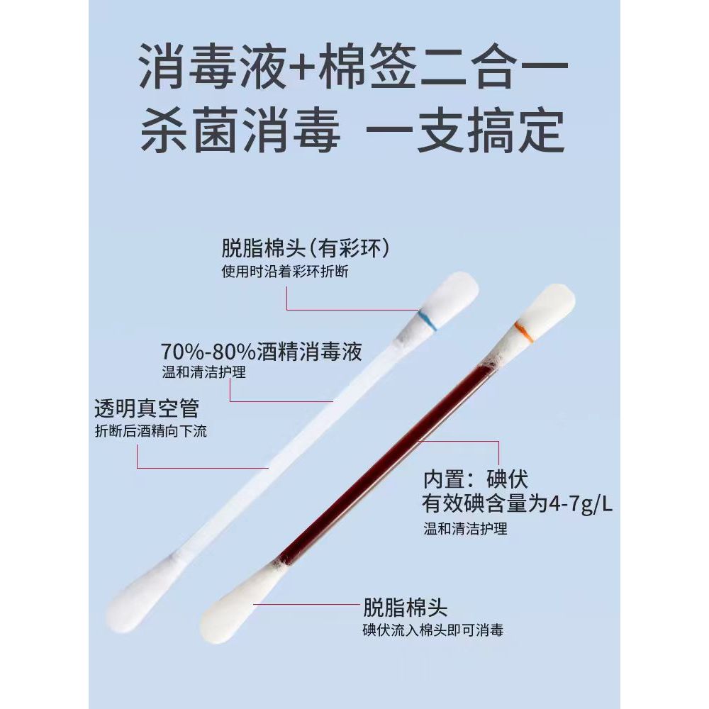 Heineno Iodine Cotton Swabs Iodine Thuốc khử trùng Iodine Dùng một lần Cồn vô trùng Bông Swabs Sơ si