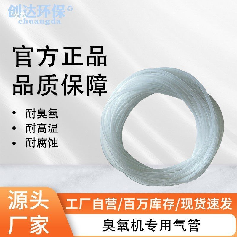 Máy Ozone Chống Ozone Đa Đặc Điểm Ozone Chống Oxy Hóa Ozone Ống Silicon Chống Ăn Mòn Máy Phát Điện T